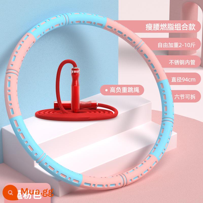 Hula hoop làm săn chắc bụng và eo đẹp làm tăng thêm hiệu quả giảm cân eo thon và bụng thon tạo tác thể dục giảm béo nam hula hoop đặc biệt dành cho nữ - [Kết hợp giảm eo và đốt mỡ-Xanh hồng] Trang bị: nhảy dây mức tạ cao, đổ mồ hôi đốt mỡ và giảm cân