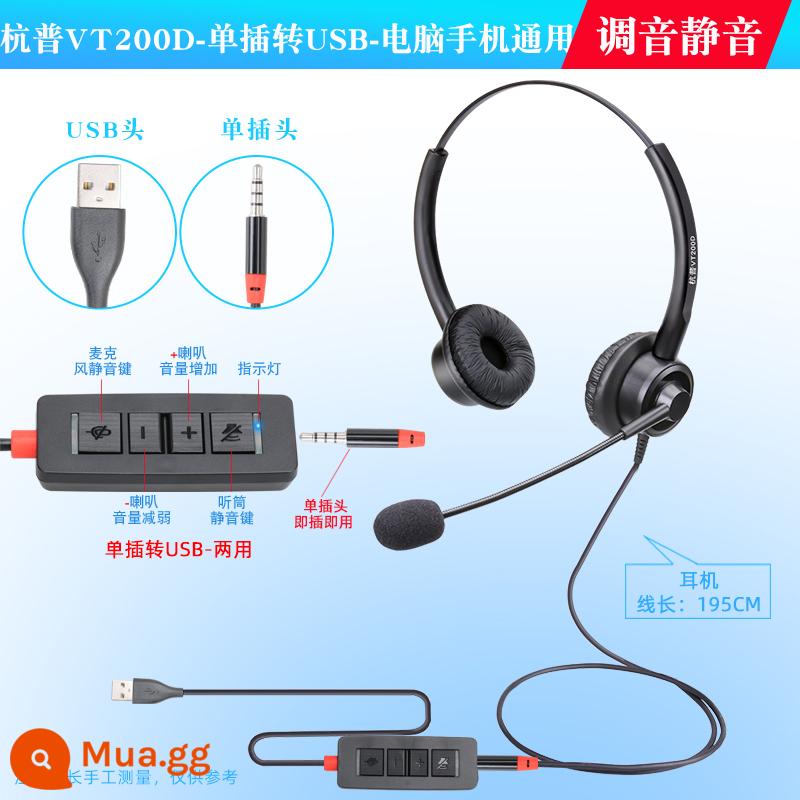 Hang Pu VT200D nhà điều hành tai nghe đặc biệt dịch vụ khách hàng tai nghe điện thoại cố định máy tính bán hàng điện tai nghe giảm tiếng ồn - Giắc cắm đơn 3,5 mm vào USB-công dụng kép - kết nối với điện thoại di động và máy tính