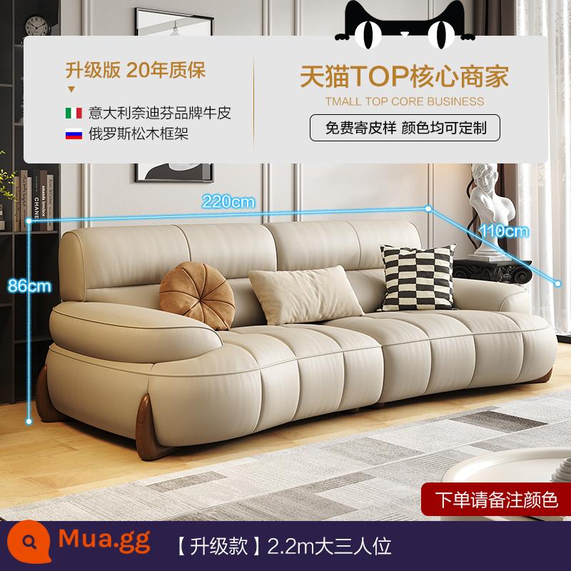 Sofa da Carlsle phong cách kem phòng khách căn hộ nhỏ ánh sáng sang trọng hiện đại lớn ngồi sâu phím đàn piano sofa da cong - [Phiên bản nâng cấp-Kaki] Xe ba chỗ cỡ lớn 2,2m