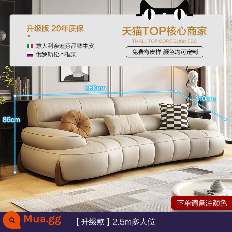 Sofa da Carlsle phong cách kem phòng khách căn hộ nhỏ ánh sáng sang trọng hiện đại lớn ngồi sâu phím đàn piano sofa da cong - [Phiên bản nâng cấp - Màu Khaki] Thêm chỗ ngồi 2,5 mét