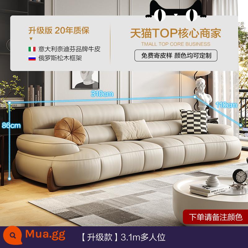 Sofa da Carlsle phong cách kem phòng khách căn hộ nhỏ ánh sáng sang trọng hiện đại lớn ngồi sâu phím đàn piano sofa da cong - [Phiên bản nâng cấp - Màu Khaki] Chỗ ngồi thêm 3,1 mét