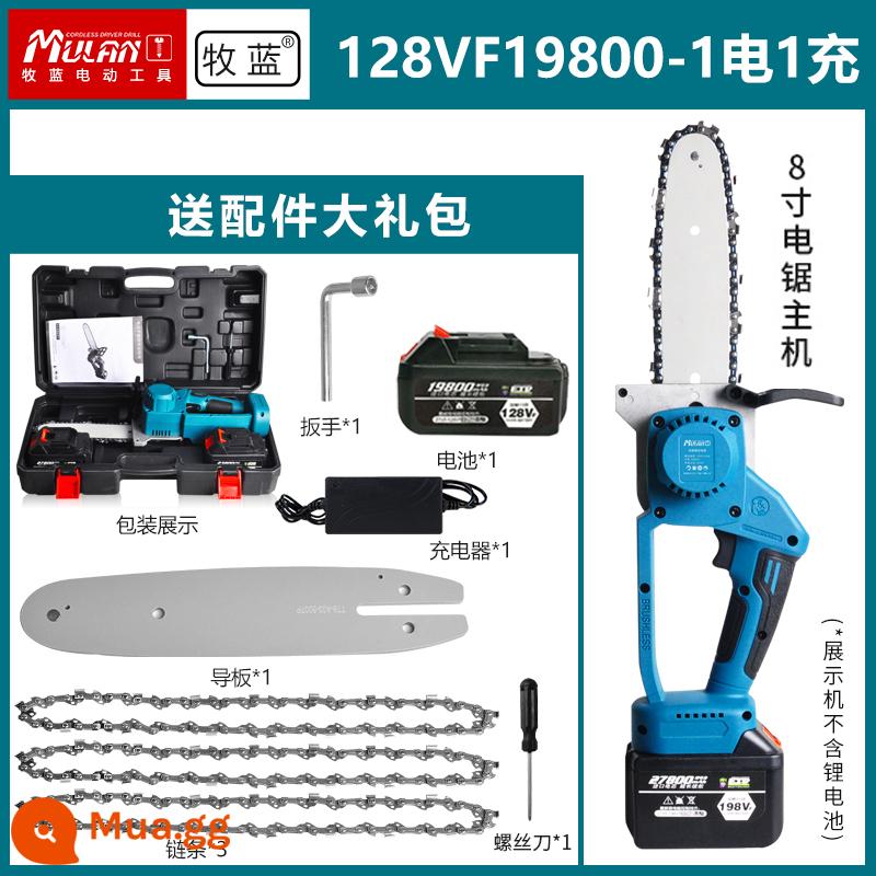 Cưa khai thác gỗ có thể sạc lại của Đức Cưa gỗ Lithium Electric Saw Hộ gia đình Cưa cầm tay nhỏ Củi điện Cưa đèn pin ngoài trời Cưa - Máy cưa củi 8 inch công suất lớn của Đức 19800/máy điện + (3 dây xích nguyên bản)