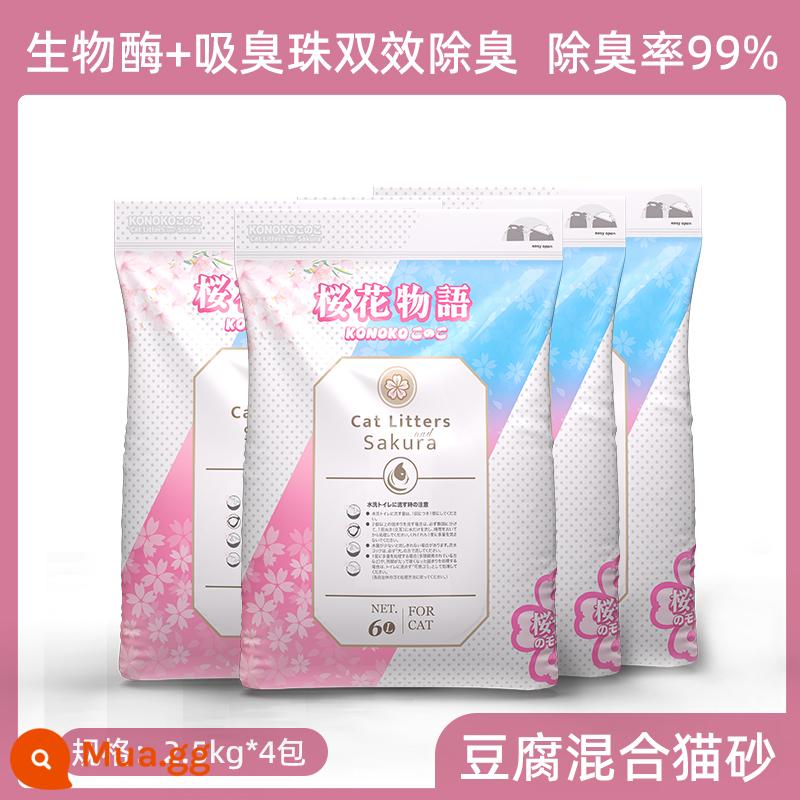 KOJIMA mèo miễn phí vận chuyển 10 kg đậu phụ mèo hỗn hợp bentonite mèo 20 catties mèo 2.5 kg * 4 gói - Model nâng cấp [20 catties] Cát vệ sinh hỗn hợp khử mùi 3 lớp cho mèo 2,5kg*4