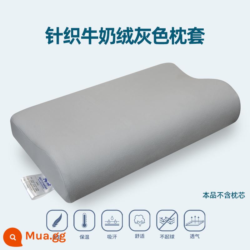 Vỏ gối cao su vỏ gối 5535 lõi gối nhớ 60x40cm mùa thu đông dày nhung sữa 50*30 gói đơn - Nhung sữa màu xám (vỏ gối đơn không có lõi gối)