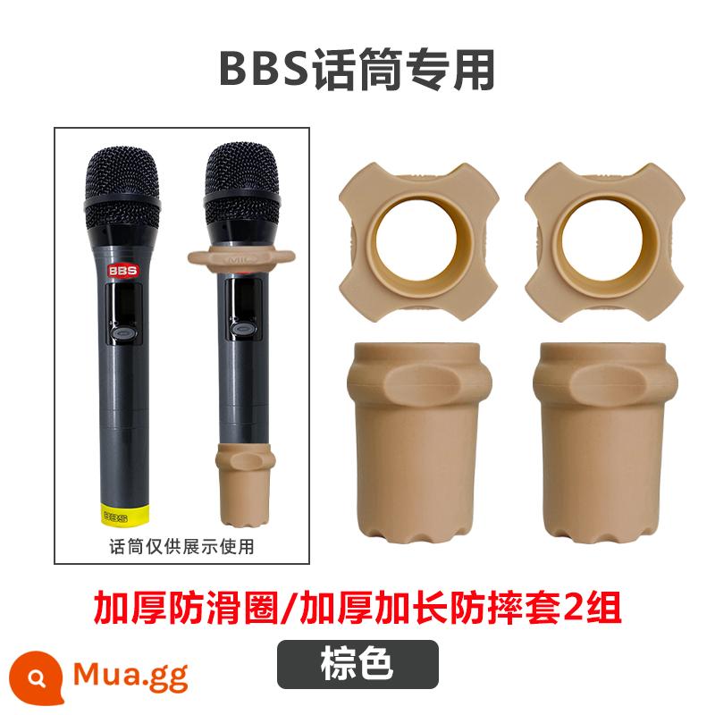 Vỏ bảo vệ micro KTV Vỏ micro dày Vỏ đuôi Bốn góc Vòng chống trượt Thích hợp cho micro không dây BBS - Thích hợp cho vòng chống trượt + ốp đuôi BBS màu nâu 2 bộ