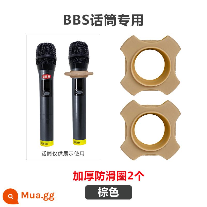 Vỏ bảo vệ micro KTV Vỏ micro dày Vỏ đuôi Bốn góc Vòng chống trượt Thích hợp cho micro không dây BBS - Thích hợp cho vòng chống trượt BBS màu nâu 2 chiếc