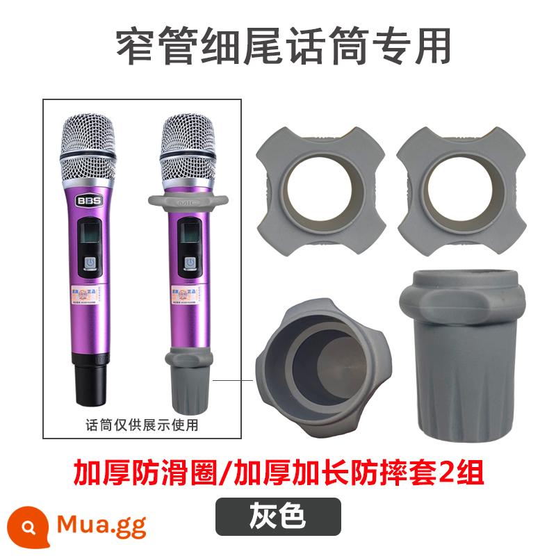 Vỏ bảo vệ micro KTV Vỏ micro dày Vỏ đuôi Bốn góc Vòng chống trượt Thích hợp cho micro không dây BBS - Thích hợp cho vòng chống trượt màu xám BBS + ốp đuôi mỏng (có vòng trong) 2 bộ