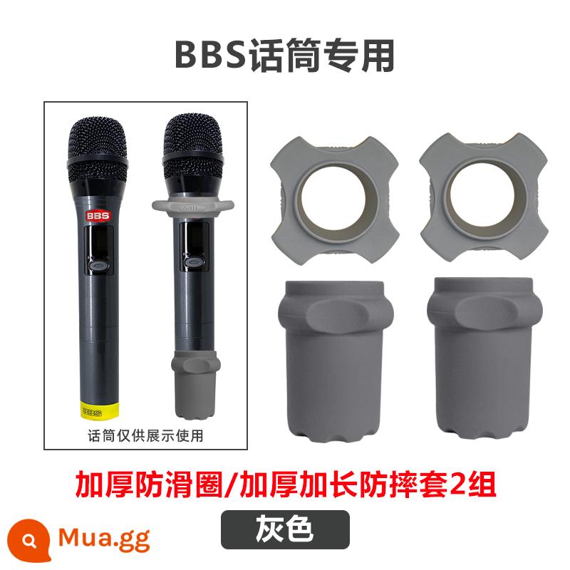 Vỏ bảo vệ micro KTV Vỏ micro dày Vỏ đuôi Bốn góc Vòng chống trượt Thích hợp cho micro không dây BBS - Thích hợp cho vòng chống trượt màu xám BBS + ốp đuôi 2 bộ