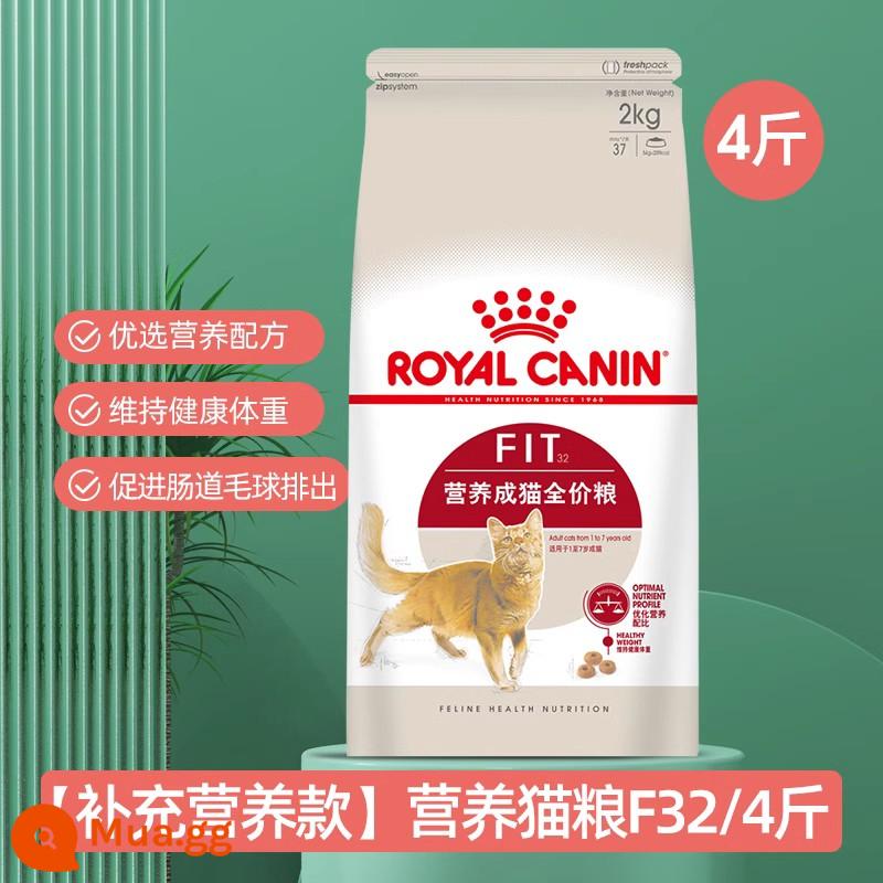 Royal Cat Food i27 Phòng mèo dành - [Nâng cấp dinh dưỡng, vóc dáng lý tưởng] Thức ăn cho mèo trưởng thành F32 2kg