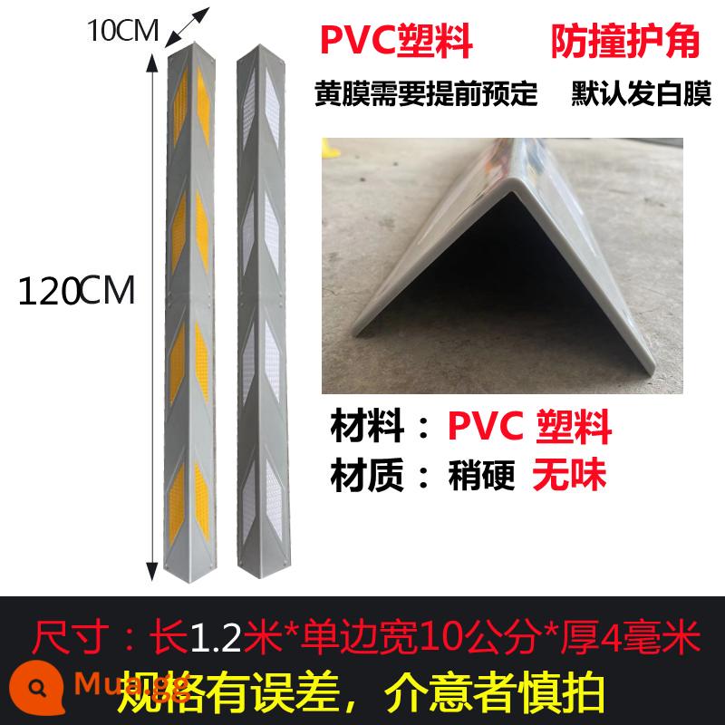 Dải bảo vệ góc màu đỏ và trắng PVC dải bảo vệ bằng nhựa nhà để xe dải cao su góc phải dải cao su chống va chạm góc bảo vệ màu vàng và đen - 120cm * 10cm * 0,4cm màu xám PVC chất lượng cao