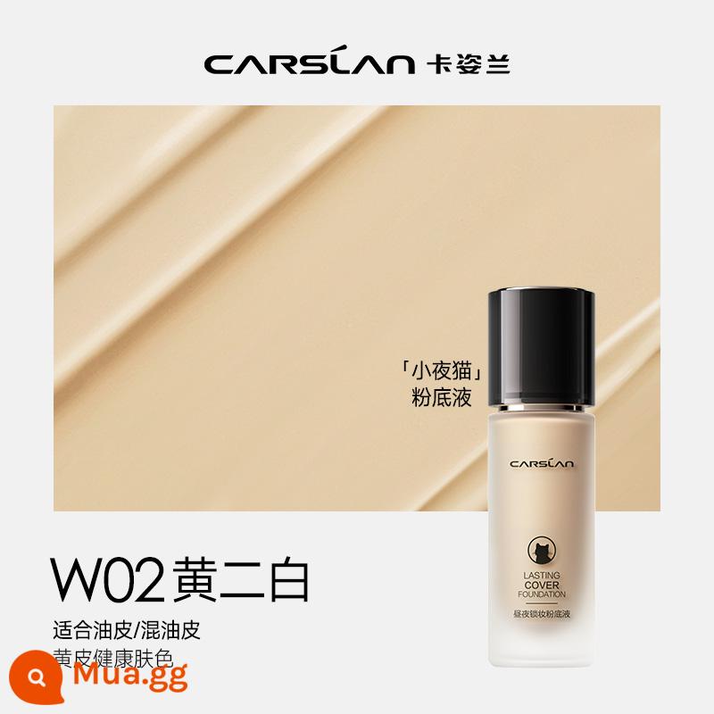 [Phiên bản nâng cấp 3.0] Kazilan Little Cat Night Cat Liquid Foundation Dưỡng ẩm và kiểm soát dầu, trang điểm lâu trôi, không tẩy trang cho da hỗn hợp khô và da dầu - [Phiên bản nâng cấp 3.0] W02 Da Vàng Khỏe Mạnh (Da Dầu/Hỗn Hợp)