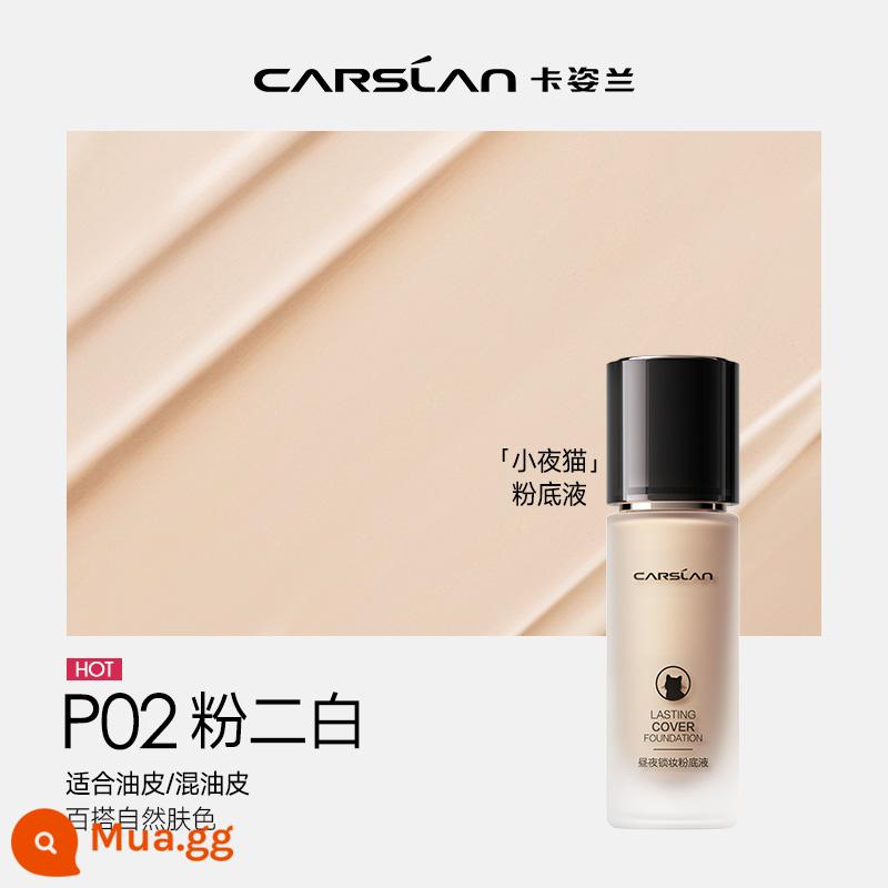 [Phiên bản nâng cấp 3.0] Kazilan Little Cat Night Cat Liquid Foundation Dưỡng ẩm và kiểm soát dầu, trang điểm lâu trôi, không tẩy trang cho da hỗn hợp khô và da dầu - [Phiên bản nâng cấp 3.0] P02 đa năng và tự nhiên (da dầu/hỗn hợp)