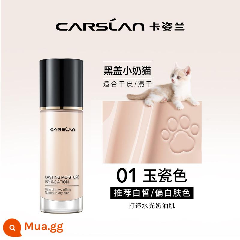 [Dành riêng cho phòng phát sóng trực tiếp] Kazilan Little Milk Cat Little Night Cat Liquid Foundation lâu trôi mà không cần tẩy trang và không làm xỉn màu da dầu khô - 01 màu sứ ngọc (da khô/da khô hỗn hợp)