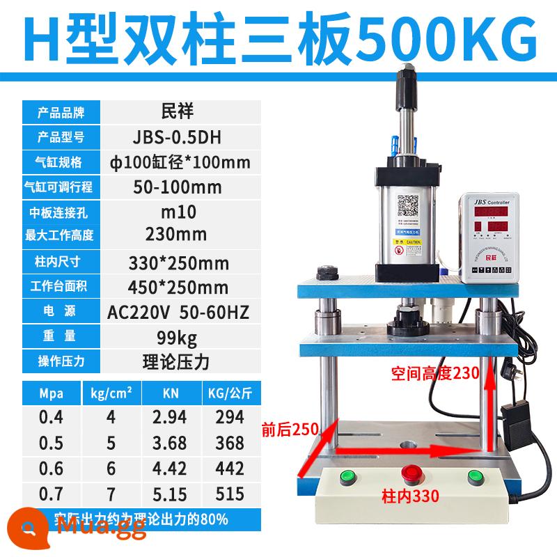 Máy ép lỗ khí nén bốn cột Minxiang Máy ép khí nén nhỏ Máy ép khí-lỏng tăng áp 2/3/5/10/20 tấn - Cột đôi H loại ba tấm 500kg