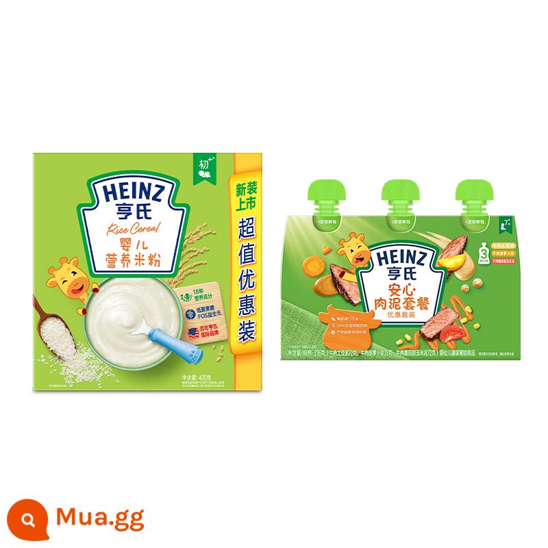 Bột gạo Heinz Prebiotic FOS cho trẻ sơ sinh 6 tháng tuổi thực phẩm bổ sung canxi sắt kẽm ngũ cốc dinh dưỡng rau củ - [7+ Kết hợp bổ sung sắt 1] Bộ Thịt An Toàn 72g*3 + Gói Bún Dinh Dưỡng Cho Bé 400g