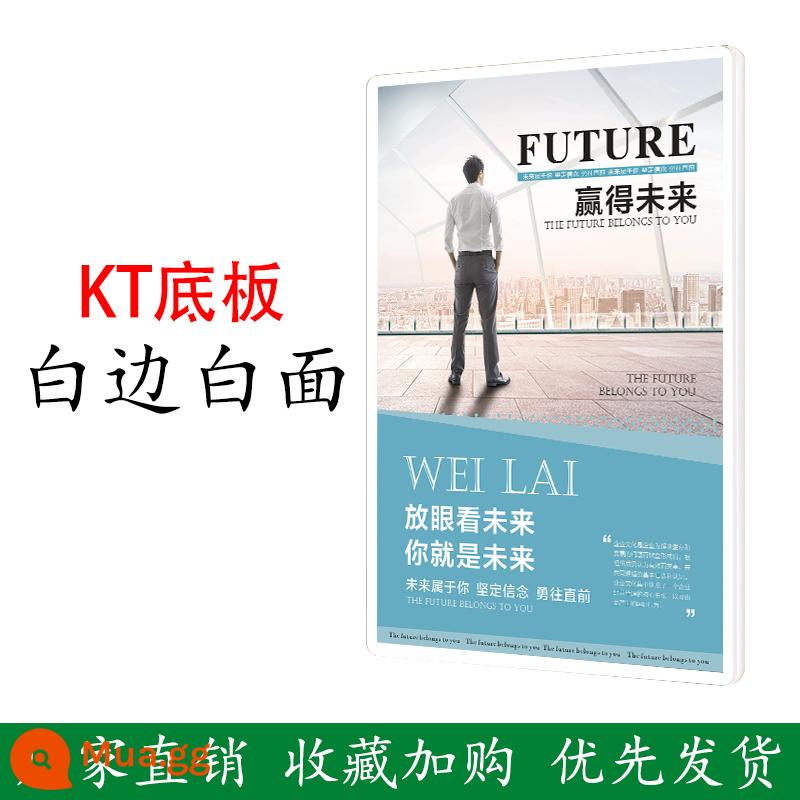 Khung áp phích từ tính thang máy khung quảng cáo bảng hiển thị khung ảnh quảng cáo hợp kim nhôm không đục lỗ khung quảng cáo treo tường - Viền trắng và mặt trắng dày 1,5cm