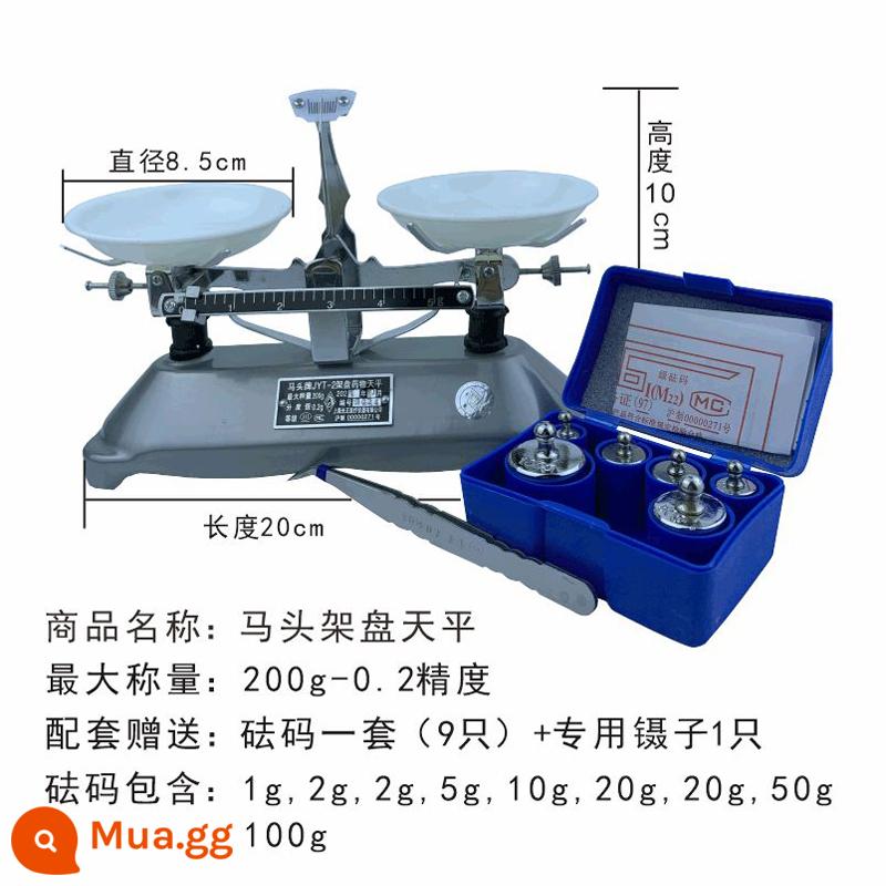 Đầu ngựa JYT khay cân bằng máy trợ giảng học sinh giá đĩa cân bằng máy móc gọi là 100g200g500g2kg5k thí nghiệm - 200g/0,2g (với 9 quả tạ)