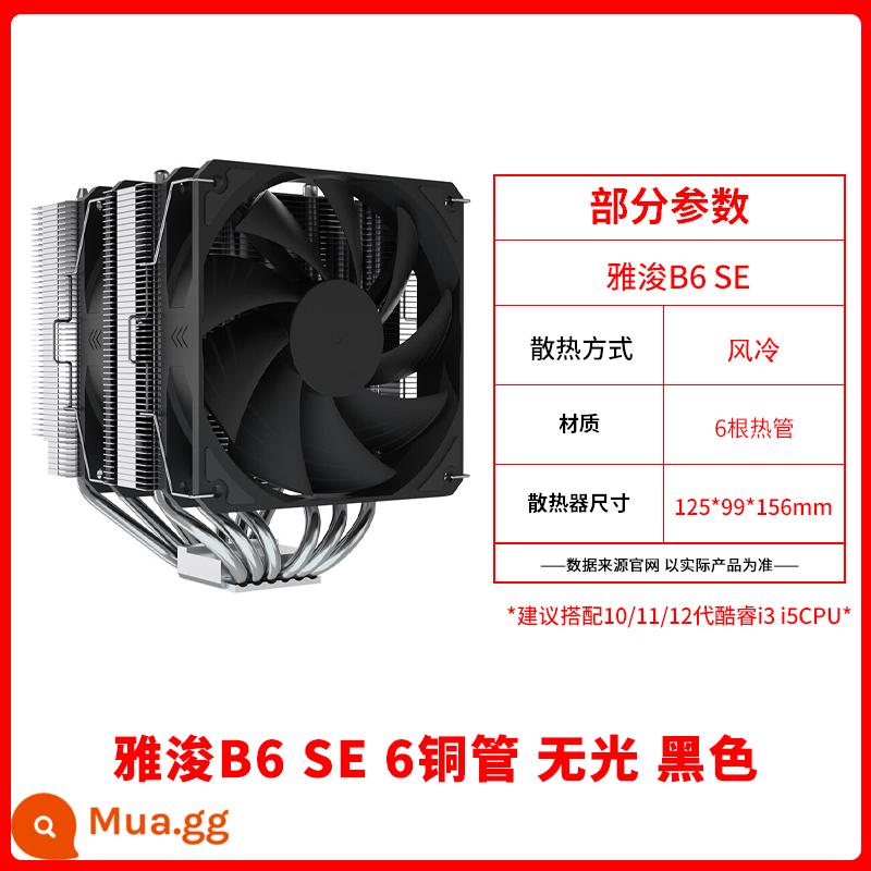 Yajun E1PRO/E3/B3PRO ARGB 4 tản nhiệt máy tính để bàn tản nhiệt CPU chỉ hỗ trợ 1200/1700 - Yajun B6 SE 6 ống đồng màu đen mờ