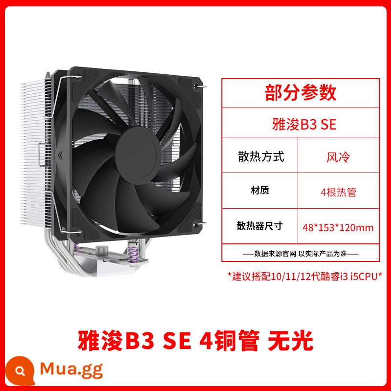 Yajun E1PRO/E3/B3PRO ARGB 4 tản nhiệt máy tính để bàn tản nhiệt CPU chỉ hỗ trợ 1200/1700 - Yajun B3 SE 4 ống đồng mờ