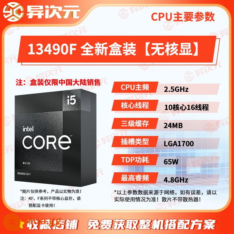 CPU chip i5 13400F/13600KF i513400F/13400/i313100F/13100 13700 - Intel i5 13490F mới nguyên hộp