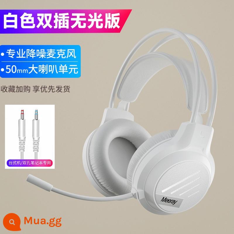 Tai nghe tai nghe máy tính với micrô máy tính xách tay bảng máy tính có dây E -sports Tai nghe trò chơi áp dụng Xiaomi - Phiên bản mờ hai đầu cắm màu trắng [phổ biến cho máy tính để bàn/máy tính xách tay hai lỗ]