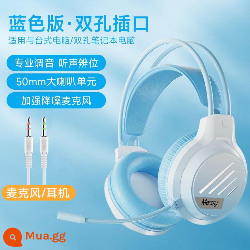 Tai nghe tai nghe máy tính với micrô máy tính xách tay bảng máy tính có dây E -sports Tai nghe trò chơi áp dụng Xiaomi - Phiên bản mờ hai đầu cắm Blu-ray [phổ biến cho máy tính để bàn/máy tính xách tay hai lỗ]