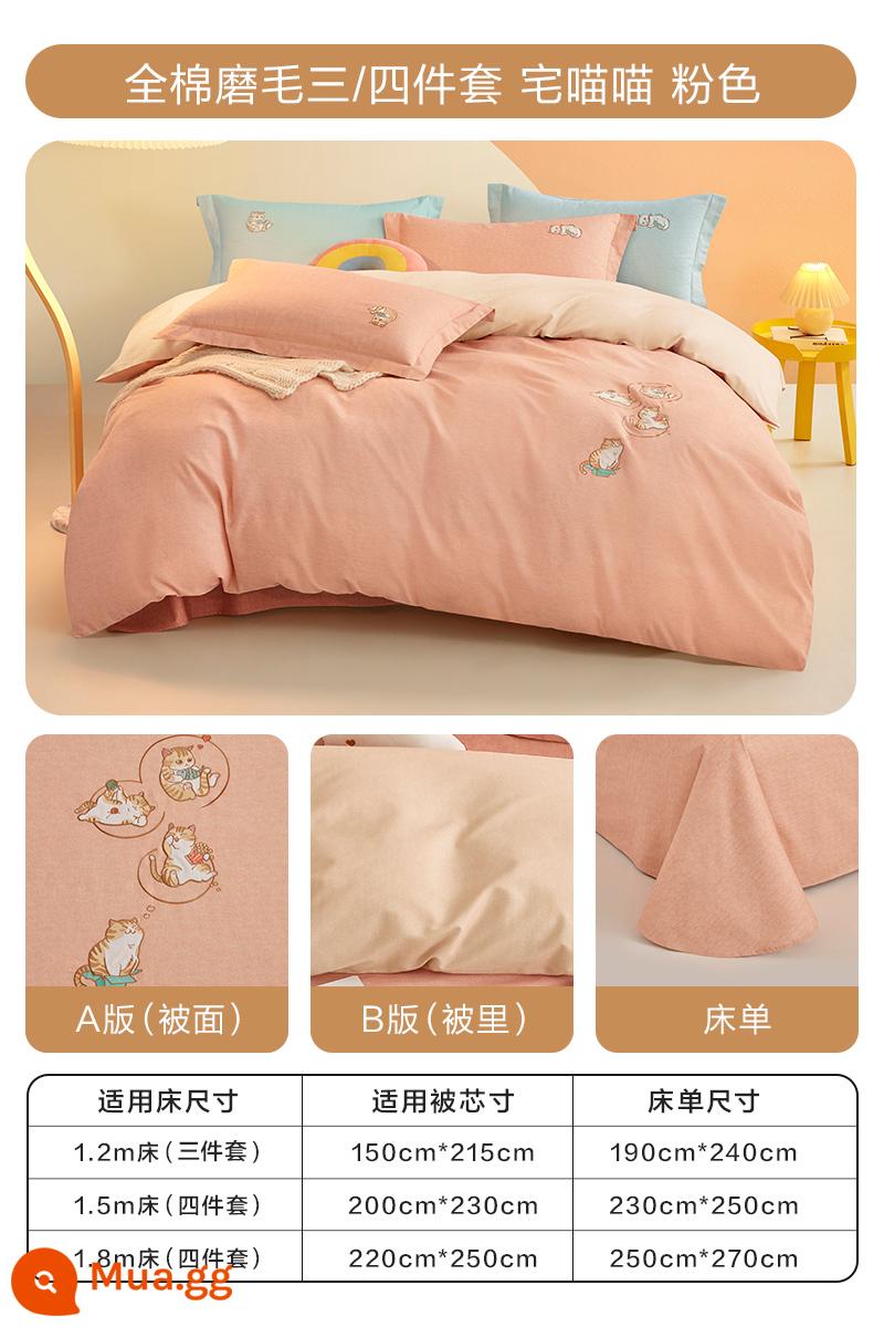 Luolai Nhà Dệt Chải 4 Cotton Cotton Nguyên Chất Thu Đông Giường Dày 3 Mảnh Ấm Vỏ Chăn - Zhai Miaomiao [hồng] [đánh răng hai mặt]