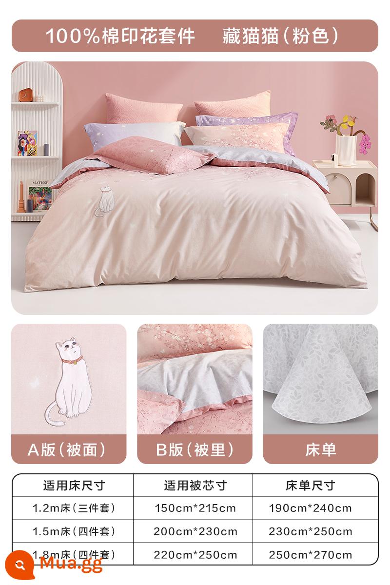 Luolai Nhà Dệt Chải 4 Cotton Cotton Nguyên Chất Thu Đông Giường Dày 3 Mảnh Ấm Vỏ Chăn - Hidden Cat [Hồng] [Tiêu chuẩn loại A] [Cotton Twill]