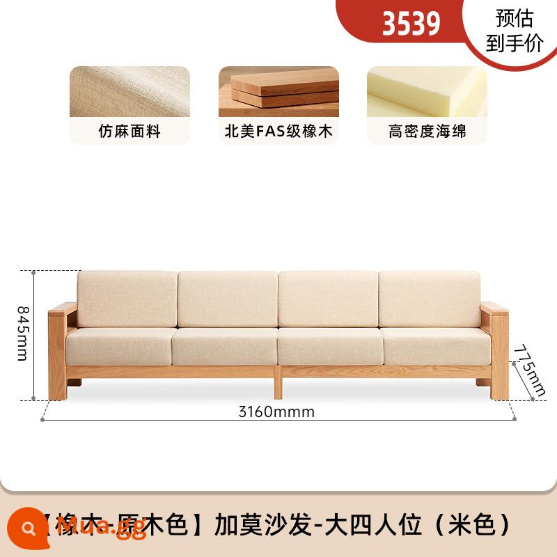 Yếu tố ban đầu sofa gỗ nguyên khối mới phong cách Trung Hoa lưu trữ nội thất phòng khách Bắc Âu đơn giản sofa góc gỗ sồi A5062 - [Màu gỗ sồi] Xe bốn chỗ rộng 3,16m (màu be) (3160*775*845mm)