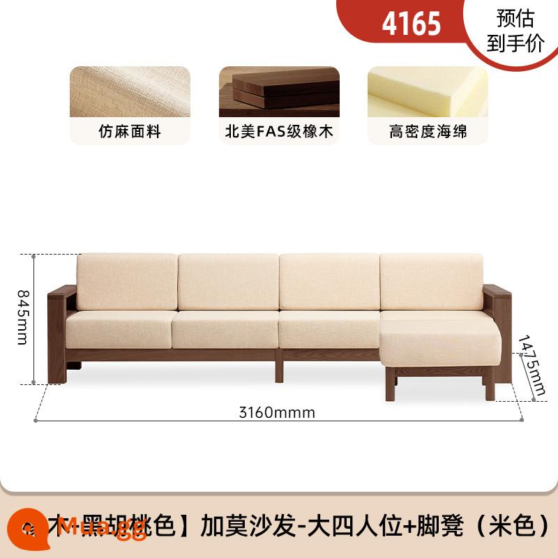 Yếu tố ban đầu sofa gỗ nguyên khối mới phong cách Trung Hoa lưu trữ nội thất phòng khách Bắc Âu đơn giản sofa góc gỗ sồi A5062 - [Oak-Black Walnut] Xe bốn chỗ + bệ chân rộng 3,16m (màu be)