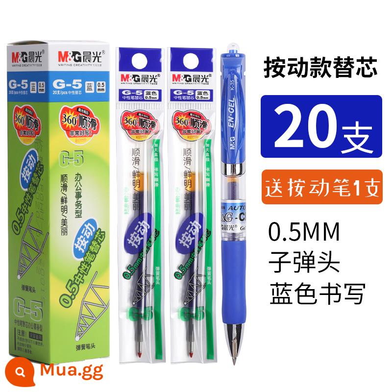 Ánh sáng buổi sáng nòng nạp bút màu đen g5 nạp bút gel bút bi nạp 0.5 báo chí nạp màu xanh nạp g-5 - Bullet Blue [Gói 20] Tặng 1 Bút K35