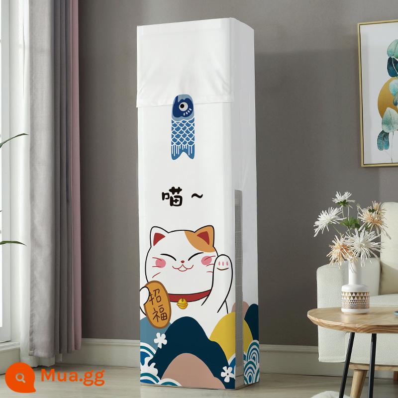 Máy tủ đứng nắp chống bụi điều hòa tủ đứng Gree Mei's Haier vuông trọn gói không chụp nắp điều hòa khi khởi động - Meow Meow Lucky Cat [Không thể lấy lại khi bật]