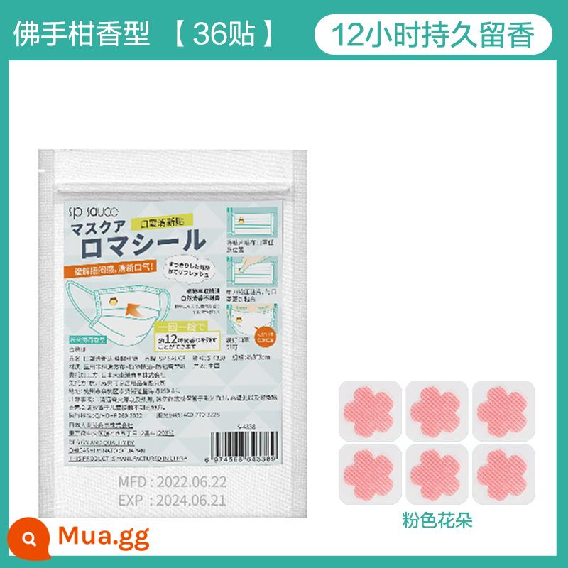 Mặt nạ kiểu Nhật miếng dán tươi hương bạc hà mát mẻ hạt pop miếng dán hương thơm không ngột ngạt miếng dán đối tác khử mùi loại bỏ mùi hôi miếng dán hương thơm - Mặt nạ làm mới miếng dán-hương cam bergamot-hoa [1 gói 36 miếng]