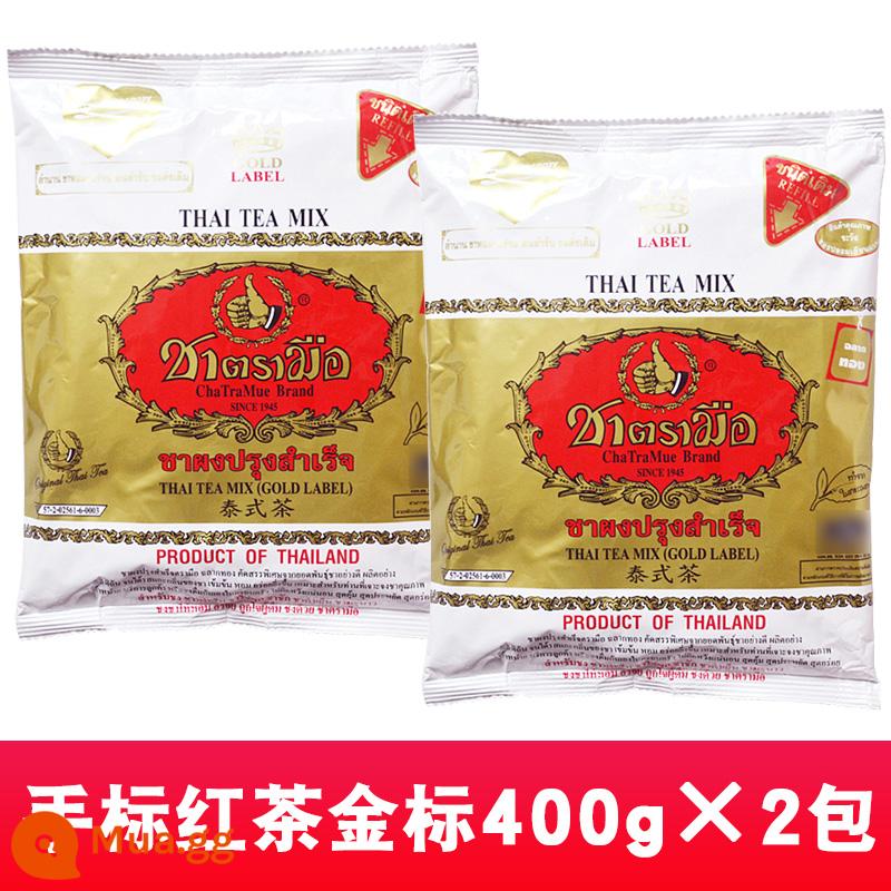 Thái Lan nhập khẩu chính hãng bột trà đen dán nhãn 400g bột trà đen trà sữa thức uống văn phòng trà sữa Thái - 2 gói trà vàng