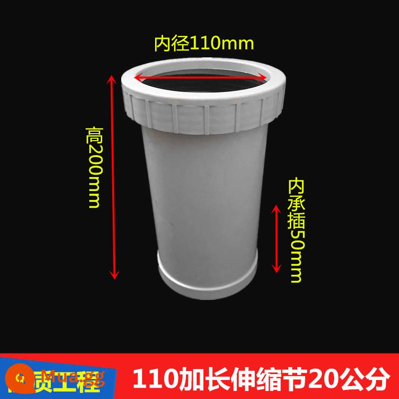 Phụ kiện đường ống thoát nước PVC50 75 110 nối ống lồng phần ren ống lồng nối với mối nối ống nước Mối nối sống - 110 loại mở rộng 20 cm