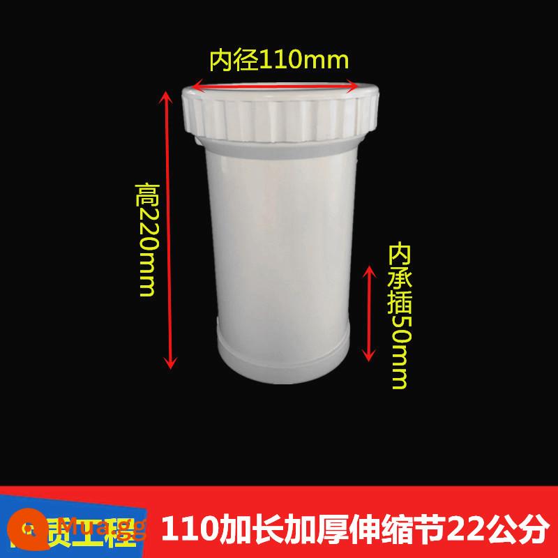 Phụ kiện đường ống thoát nước PVC50 75 110 nối ống lồng phần ren ống lồng nối với mối nối ống nước Mối nối sống - 110 phiên bản dài và dày 22 cm