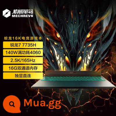 Cơ Revolution Dragon z3060 card đồ họa độc lập 15 inch thể thao điện tử màn hình 16/17K full máu sinh viên năm 4060 máy tính xách tay chơi game - 2023 Giao Long 16K [Ruilong R7-7735H-RTX4060] 16 inch 2.5K 165Hz