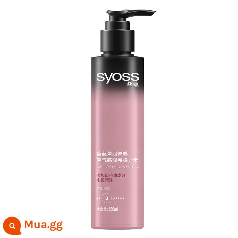 Silk Yun Ying Run Charm Tập Cảm giác không khí Dưỡng ẩm Elastin 150ml Tinh chất dưỡng ẩm và tạo kiểu tóc đặc biệt cho tóc xoăn - Trong suốt