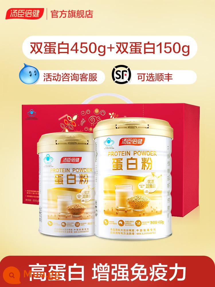 Hàng Tết] Bột Protein BY-HEALTH Tăng Cường Khả Năng Miễn Dịch Cửa Hàng Chính Thức Flagship Các Sản Phẩm Dinh Dưỡng Và Sức Khỏe Dành Cho Người Trung Niên Và Người Cao Tuổi - Hộp quà cổ điển*1[bột protein 450g*1+bột protein 150g*1]