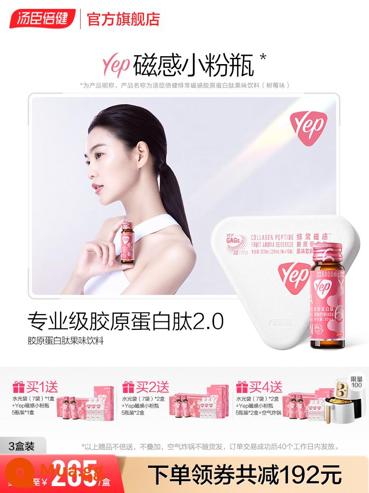 Tomson Beijian yep chai bột nhỏ uống collagen dạng lỏng chính hãng dạng lỏng uống phân tử nhỏ tinh chất peptide uống hàng đầu - [Nâng cấp cơ ba chiều-cung cấp 1 tháng] Chai bột nhỏ từ tính 6g * 10 miếng * 3 hộp