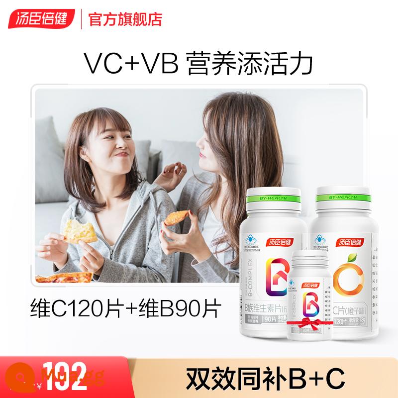 Viên nén vitamin B Tomson By-Health hợp chất nhiều vb axit folic b2b6b12 cửa hàng hàng đầu trang web chính thức nicotinamide h vitamin C - [Kết hợp B+C] viên VB120 + viên VC120