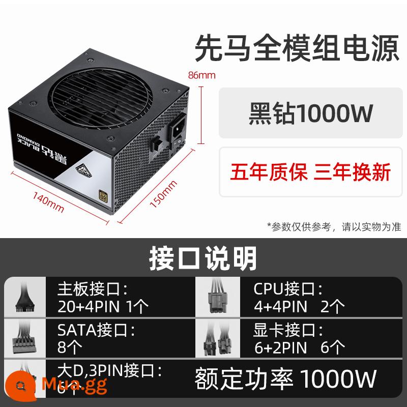 Kim cương đen ngựa đầu tiên được đánh giá 750W 850W 1000W Huy chương vàng đầy đủ mô -đun điện - Phiên bản mô-đun Black Diamond-Gold 1000W (Bảo hành 5 năm)