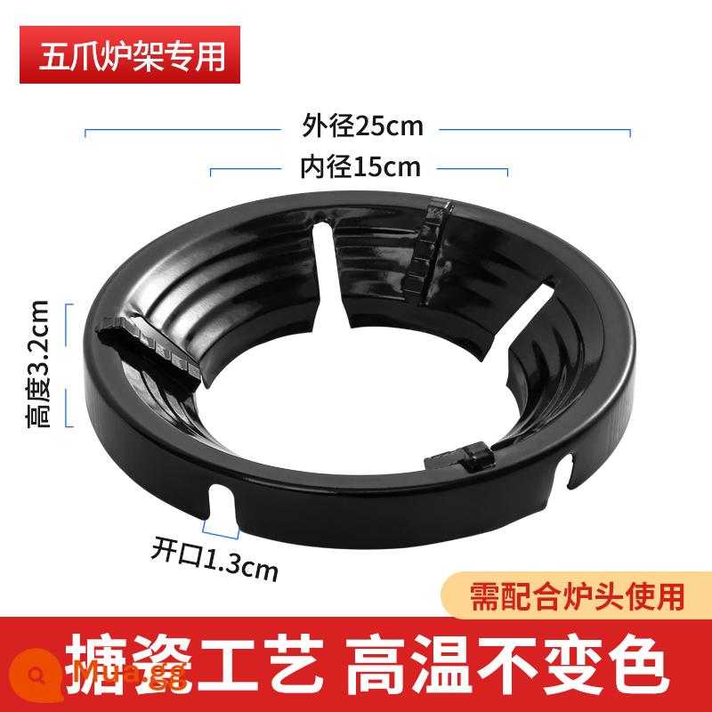 Bếp gas Thu thập lửa chống gió với bếp lò để hỗ trợ cho Vòng tròn không có năng lượng - [Phổ quát cho năm móng] Chịu nhiệt độ cao và không bị đổi màu丨