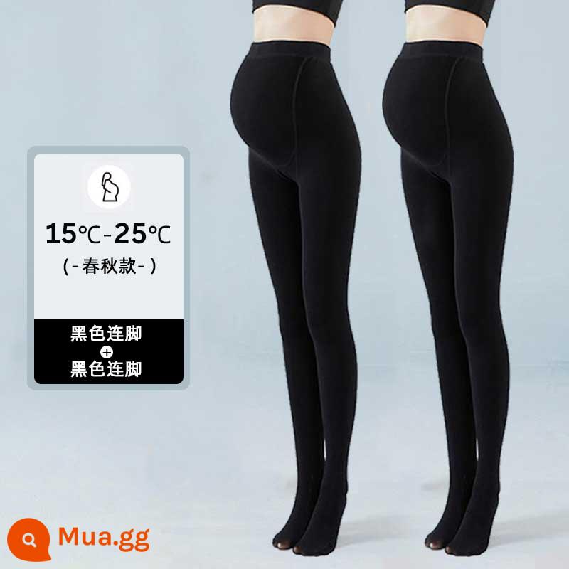 Jingqi phụ nữ mang thai pantyhose mặc bên trong mùa xuân và mùa thu pantyhose chân trần artifact pantyhose màu thịt mỏng mùa thu và mùa đông lông cừu pantyhose - Đen + đen (có chân) phong cách xuân thu