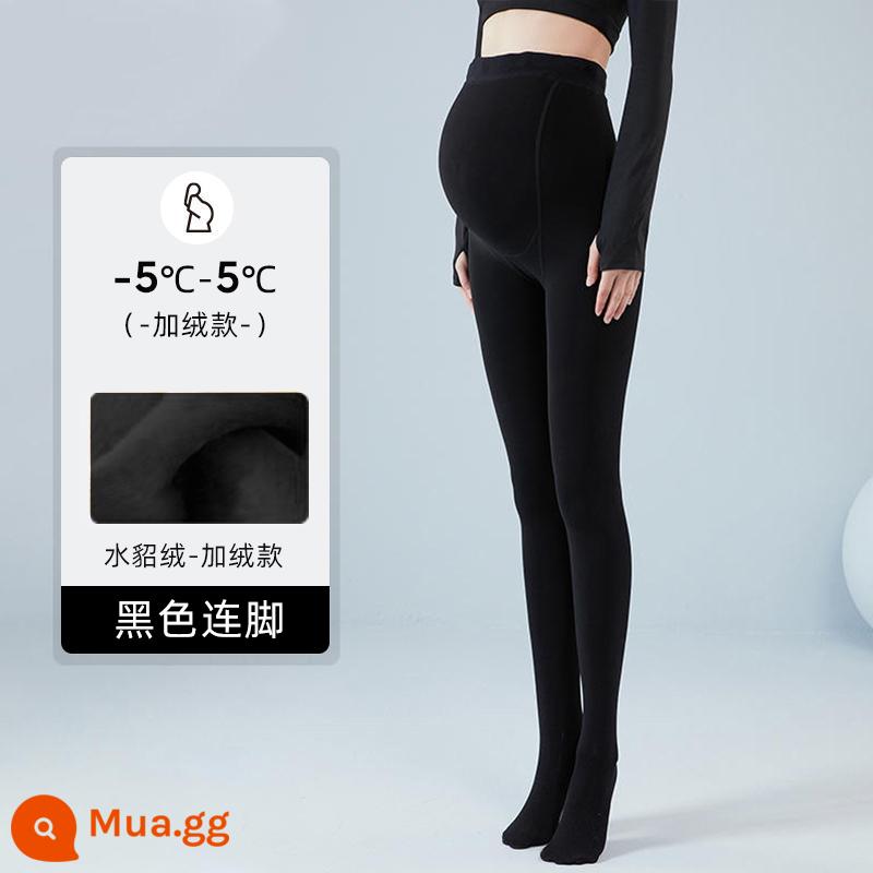 Jingqi phụ nữ mang thai pantyhose mặc bên trong mùa xuân và mùa thu pantyhose chân trần artifact pantyhose màu thịt mỏng mùa thu và mùa đông lông cừu pantyhose - [1 Gói] Đen (có chân) cộng với nhung