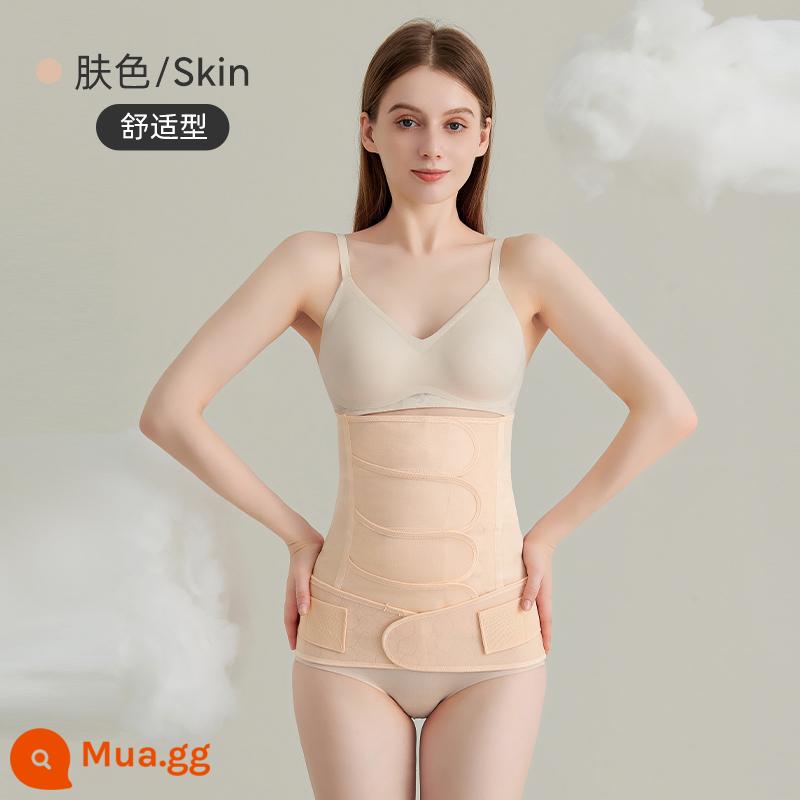 Jingqi sau sinh đai corset sau sinh đặc biệt sinh mổ sinh gạc y tế đai corset giảm béo hình - Màu da [kháng khuẩn thoải mái]