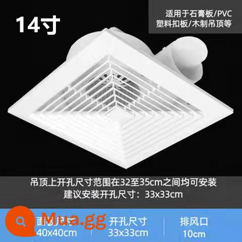 Tích hợp quạt thông gió âm trần 30X30 hút mạnh không ồn quạt hút bột phòng quạt hút 300X300 nhà bếp - Tấm 14 inch khoan 40x40 33x33