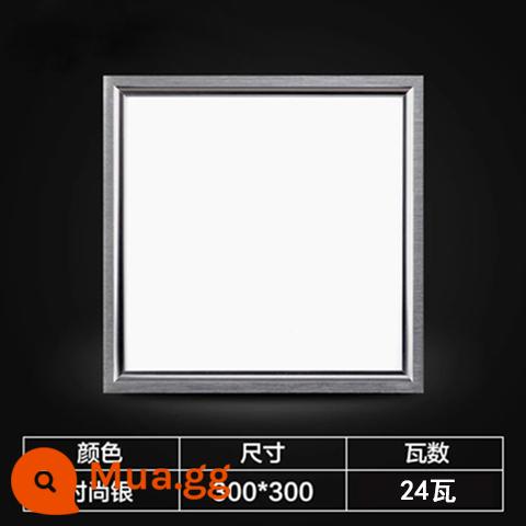 Tích hợp trần nhôm dạng miếng 30x30x60đèn LED tấm phẳng đèn siêu mỏng phòng bột nhà bếp 300×300×600 - Bạc thời trang 300*300 24W