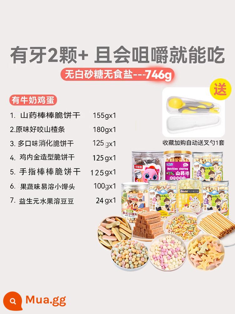 Đồ ăn nhẹ cho bé không có thêm sắc tố thức ăn dặm bánh quy dành cho trẻ em để gửi công thức thức ăn bổ sung cho bé một tuổi - Đi kèm với thìa và nĩa để bạn có thể nhai và ăn [7 món ăn nhẹ phổ biến C] Ngày mới