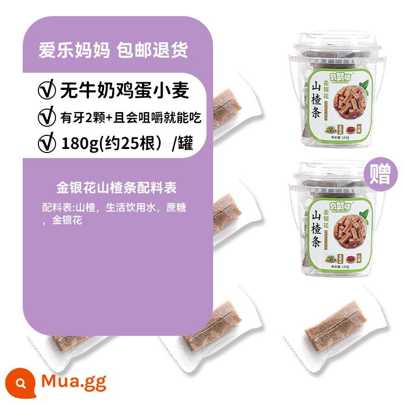 Đồ ăn nhẹ cho trẻ em mà không cần thêm que táo gai kẹo que khai vị trái cây cho trẻ em cho bé một tuổi rưỡi công thức bổ sung - Dây Táo Gai Kim Ngân 180g [nhận 2 chai] chọn loại này khi bé tức giận